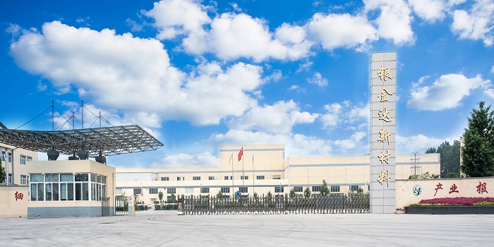 喜訊！銀金達(dá)新材料公司榮獲河南省專利獎(jiǎng)