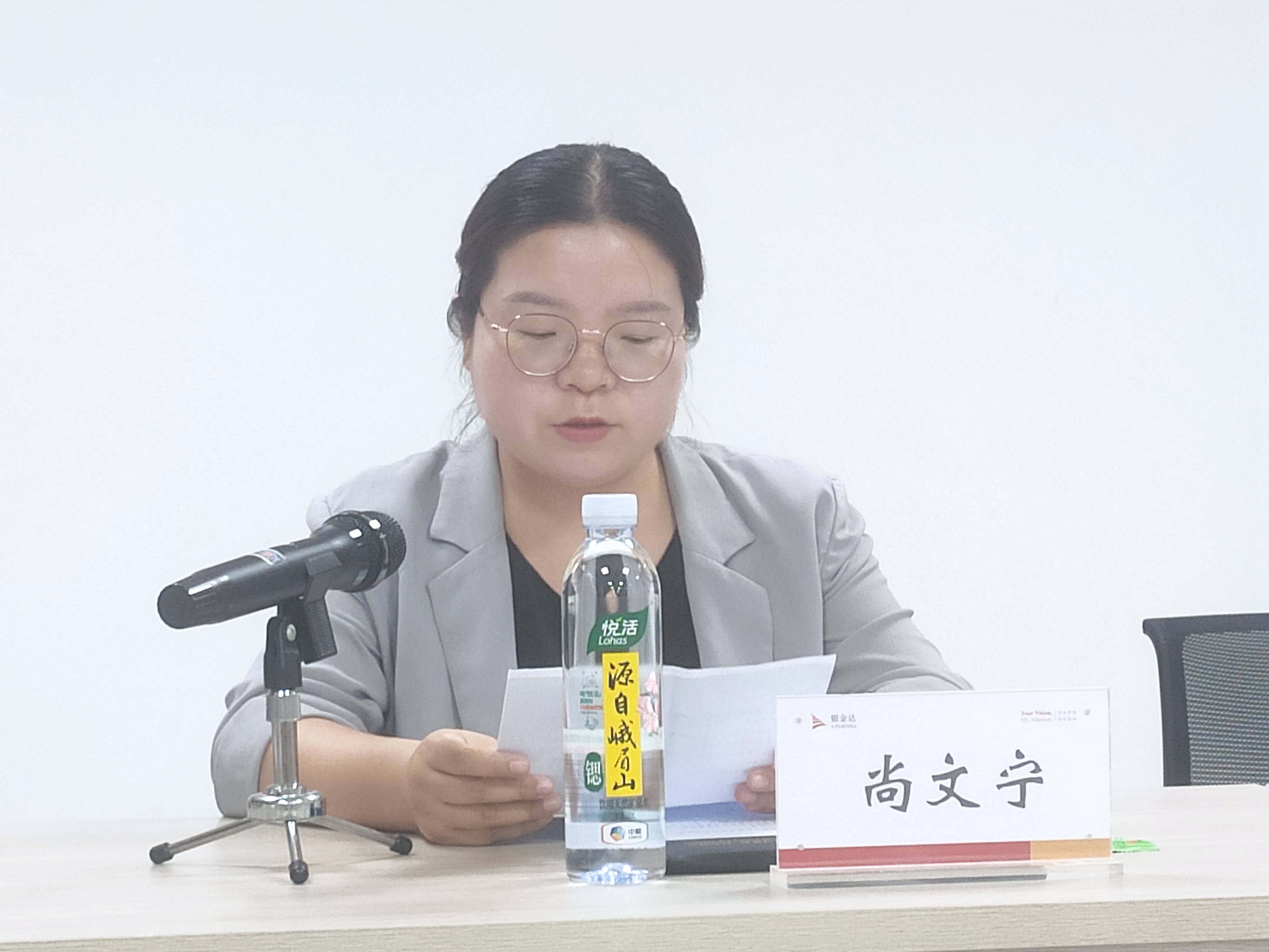 4、衛(wèi)輝市團(tuán)委書記尚文寧致辭(1)